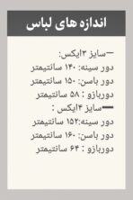 شومیز مشکی جلو گیپور - تصویر 3