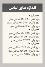 شلوار جین دمپا فول کش - تصویر 3