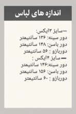 تونیک جلوبسته قواره دار - تصویر 3