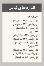 شومیز زیپدار سایزبزرگ - تصویر 3
