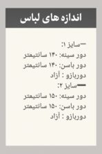 مانتو کتی جلوباز - تصویر 3