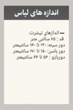 تیشرت قواره دار - تصویر 3