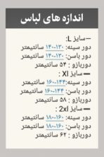 تیشرت وارداتی قواره دار - تصویر 3
