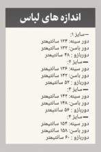 تونیک مانتویی جیب شلال - تصویر 3