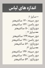 تونیک قواره دار راه راه - تصویر 3