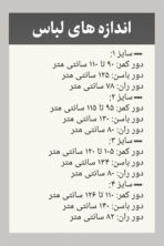 شلوار لینن نیم بگ - تصویر 3