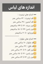 ست تیشرت و شلوار ویسکوز - تصویر 3