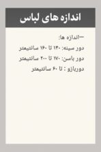 پیراهن کلوش آستین کوتاه - تصویر 3