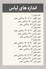 شلوار تنسل جین بگ - تصویر 3