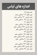 شلوار کتان بگ - تصویر 3