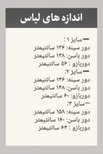 تونیک آستین دکمه - تصویر 3