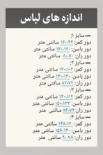 شلوار جین نیم بگ فول کش - تصویر 3