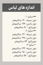 مانتوی شالدار - تصویر 3