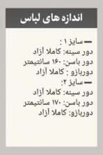 تونیک آستین سه ربع - تصویر 3