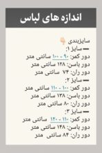 شلوار بگ سایزبزرگ - تصویر 3