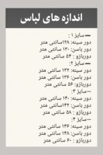 مانتو دمسه دوزی - تصویر 3