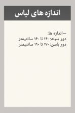 پیراهن خانگی - تصویر 3