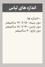 پیراهن لانگ قواره دار - تصویر 3