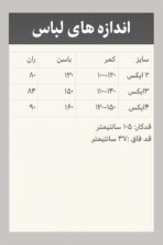 شلوار جین کاغذی راسته - تصویر 3