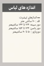 تیشرت خانگی قواره دار - تصویر 3