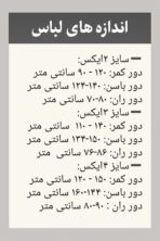 شلوار کبریتی فول کش بغل چاک - تصویر 2