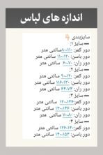 شلوار جین دمپا قواره دار - تصویر 3