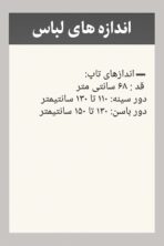 تاپ جلو چین دار یقه دانتل - تصویر 3