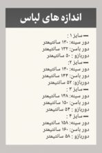 شومیز ساتن سایزبزرگ - تصویر 3