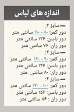 شلوار نیم بگ قواره دار - تصویر 3