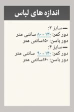 دامن لینن قواره دار - تصویر 3