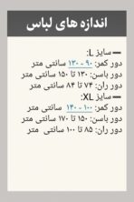 شلوارک سایزبزرگ - تصویر 3