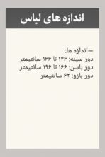 پیراهن یقه کش قواره دار - تصویر 3