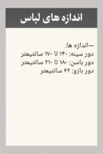 پیراهن کلوش سوپر سایز - تصویر 5
