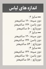 شومیز قواره دار گیپوردوزی - تصویر 3